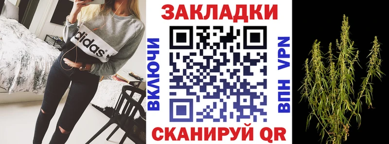 Где найти наркотики Темрюк Каннабис  COCAIN  Альфа ПВП  Мефедрон  ГАШИШ 
