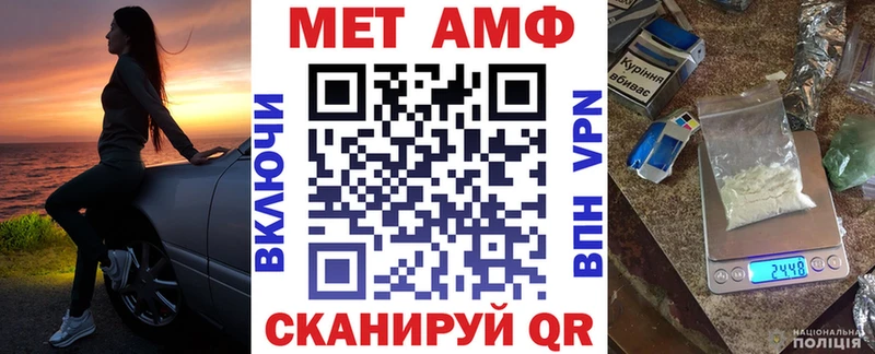 АМФ 98% где можно купить наркотик Темрюк