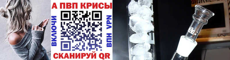 omg как войти  Темрюк  APVP Crystall 