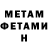 APVP мука Beth Hovan