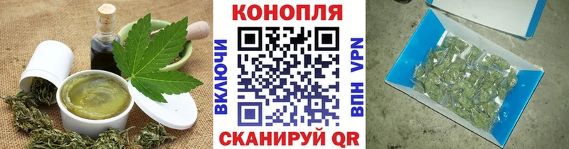Еда ТГК конопля  цены   Темрюк 