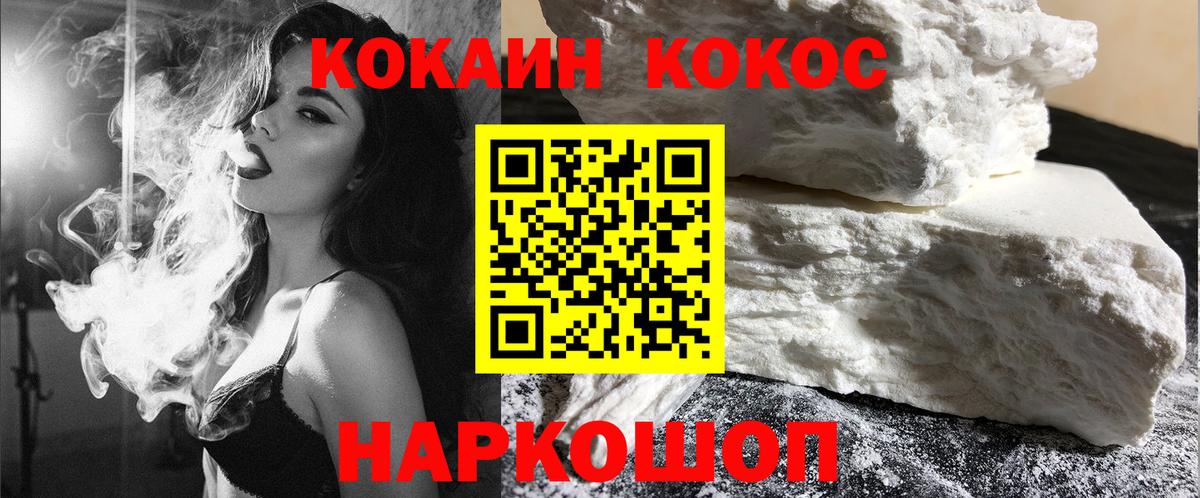 Мефедрон Темрюк