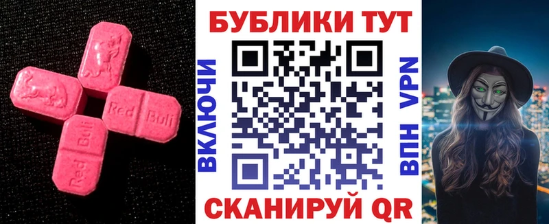ЭКСТАЗИ VHQ  купить закладку  Темрюк 