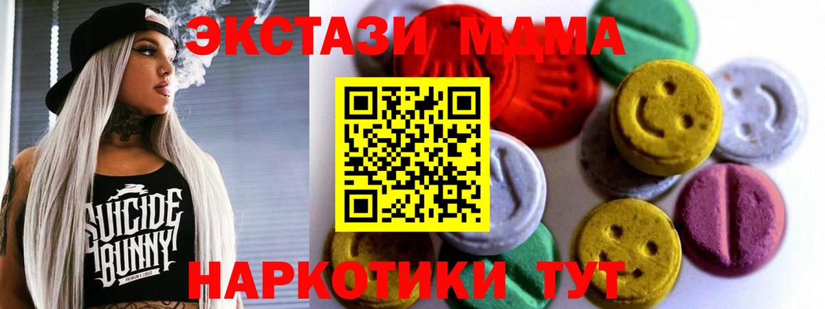 ЭКСТАЗИ Дубай Темрюк