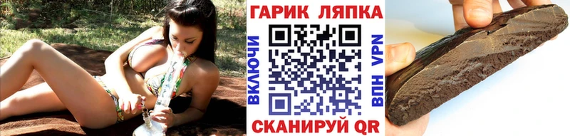 наркошоп  darknet телеграм  ГАШ гарик  Темрюк 