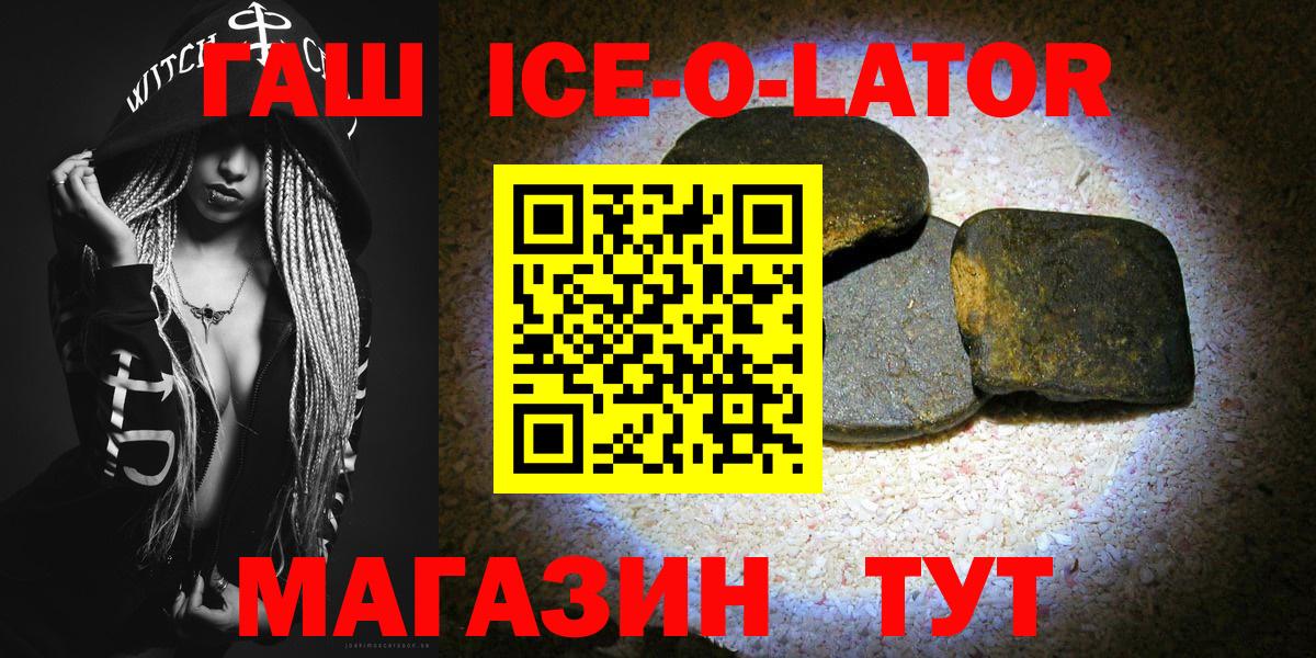 Гашиш VHQ Темрюк