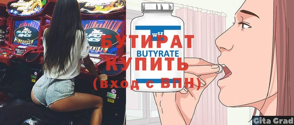 мет Абдулино