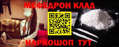 стаф Шелехов