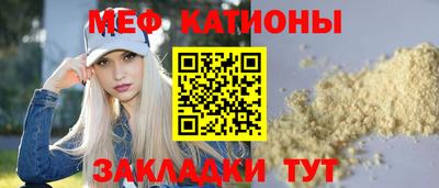 мефедрон мука Шахты