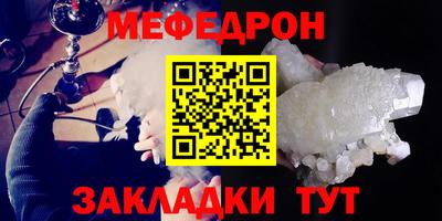 дурь Шебекино