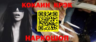 дурь Шебекино
