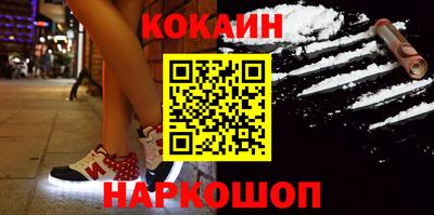 дурь Шебекино
