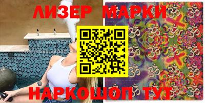 стаф Шелехов