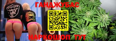 дурь Шебекино