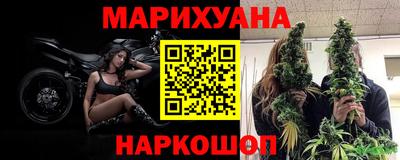 дурь Шебекино