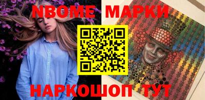 стаф Шелехов