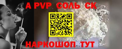 дурь Шебекино