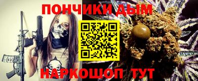мефедрон мука Шахты