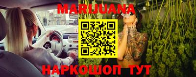 дурь Шебекино