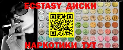 дурь Шебекино