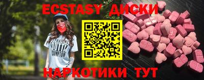 мефедрон мука Шахты