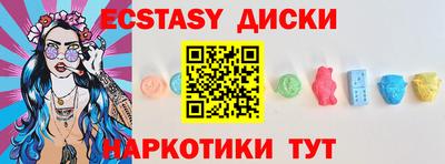 дурь Шебекино