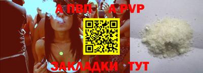мефедрон мука Шахты