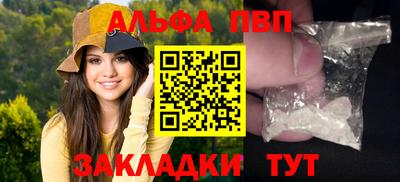 мефедрон мука Шахты