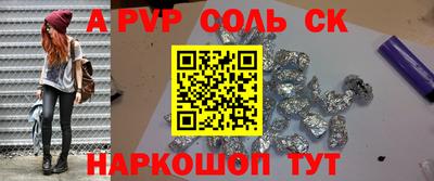 мефедрон мука Шахты