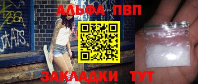 стаф Шелехов