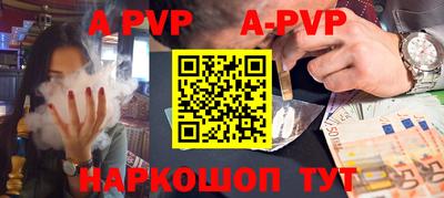 мефедрон мука Шахты