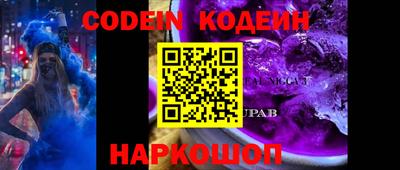 дурь Шебекино