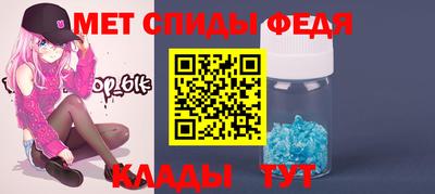 дурь Шебекино