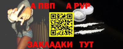 дурь Шебекино