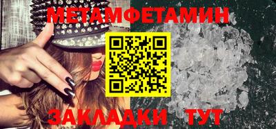 мефедрон мука Шахты