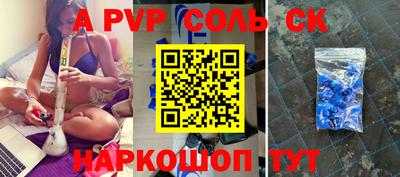 дурь Шебекино