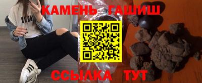 стаф Шелехов