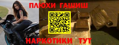 стаф Шелехов