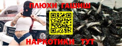 дурь Шебекино