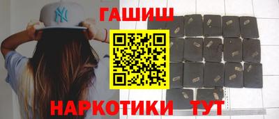 дурь Шебекино