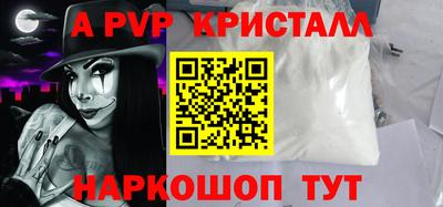 дурь Шебекино