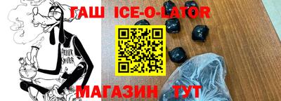 стаф Шелехов