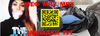 мефедрон мука Шахты