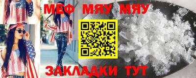стаф Шелехов