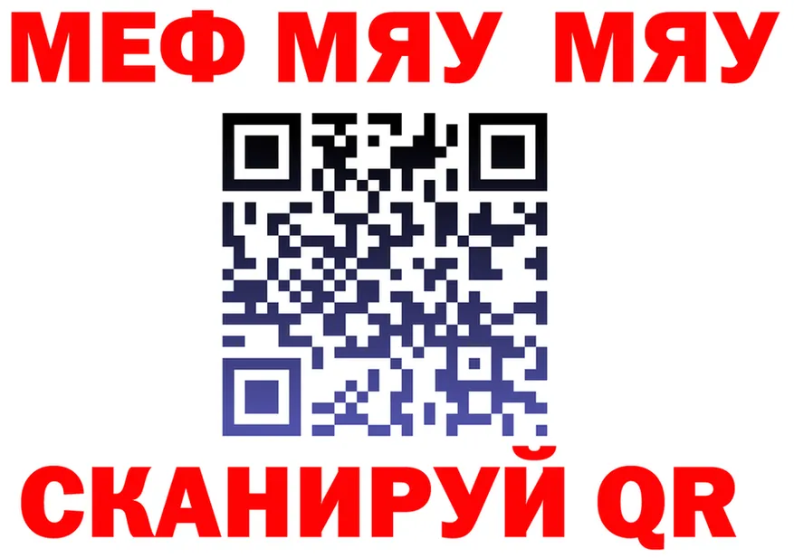 АМФ 98% зеркало дарк нет МЕГА Темрюк