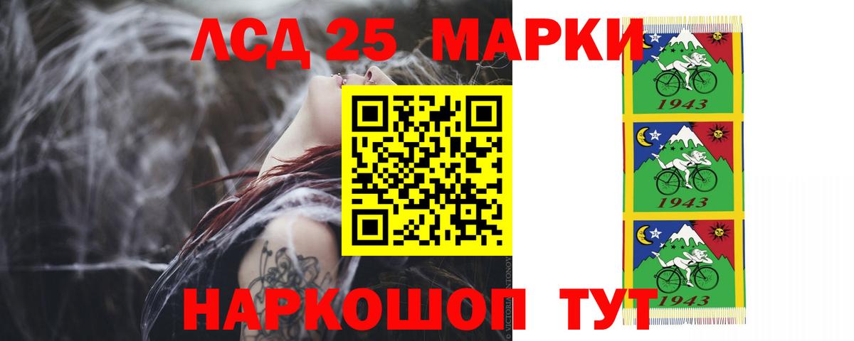 ЛСД экстази ecstasy  Лсд 25 экстази ecstasy  Темрюк  LSD-25 экстази  Вход с VPN 