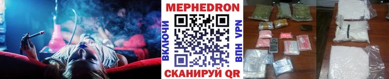 Меф мука  omg зеркало  Темрюк  купить закладку 