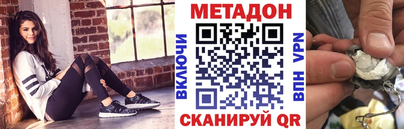 KRAKEN ссылка цены Темрюк Метадон белоснежный