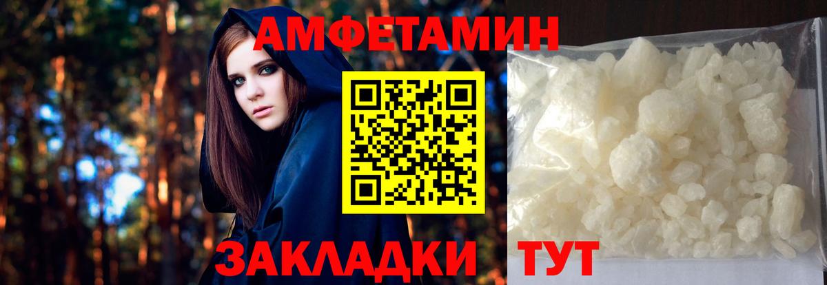 APVP СК кристаллы  Бошки Шишки  Темрюк  LSD-25  Метамфетамин  Конопля  Гашиш  КОКАИН  Вход с VPN  Мефедрон кристаллы  ГАШ 