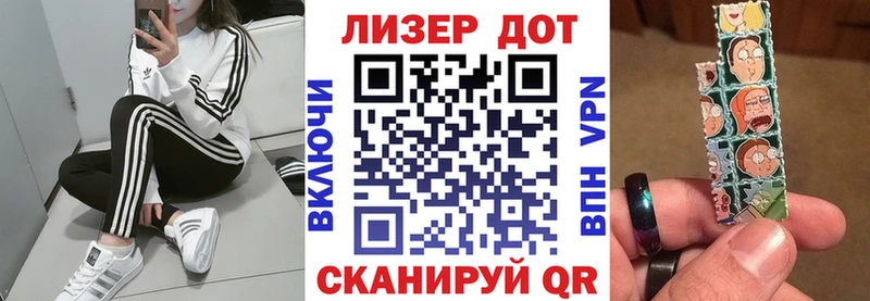 нарко площадка Telegram  Темрюк  Марки N-bome 1,5мг 